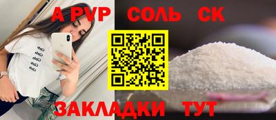 гашиш Краснодар