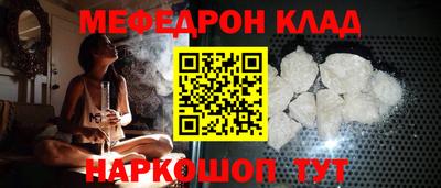 каннабис Краснокаменск