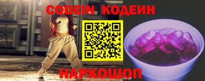 метамфетамин Краснознаменск