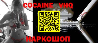 гашиш Краснодар