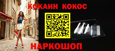 каннабис Краснокаменск