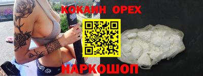 метамфетамин Краснознаменск