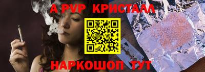каннабис Краснокаменск
