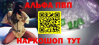 метамфетамин Краснознаменск