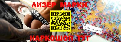 метамфетамин Краснознаменск
