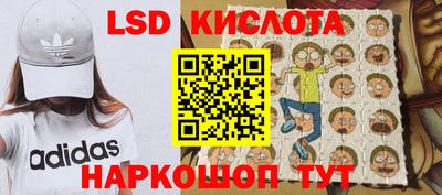 метамфетамин Краснознаменск
