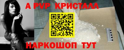 метамфетамин Краснознаменск