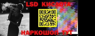 каннабис Краснокаменск