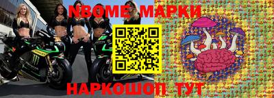 метамфетамин Краснознаменск