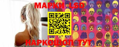 метамфетамин Краснознаменск