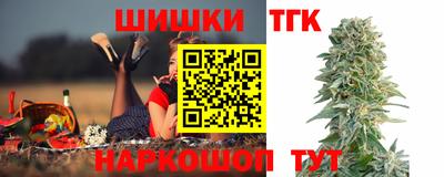 каннабис Краснокаменск