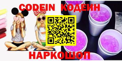 каннабис Краснокаменск