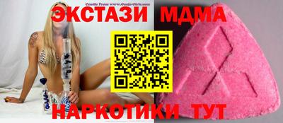 метамфетамин Краснознаменск