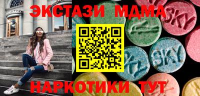 каннабис Краснокаменск