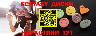 метамфетамин Краснознаменск