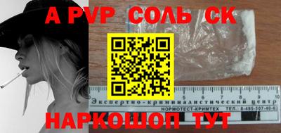 гашиш Краснодар