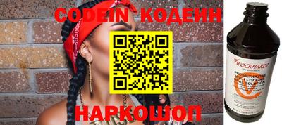 метамфетамин Краснознаменск