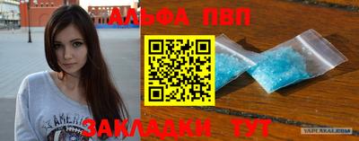 метамфетамин Краснознаменск