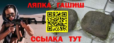 метамфетамин Краснознаменск