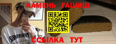 каннабис Краснокаменск