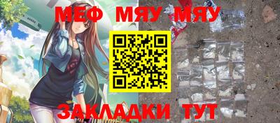 метамфетамин Краснознаменск