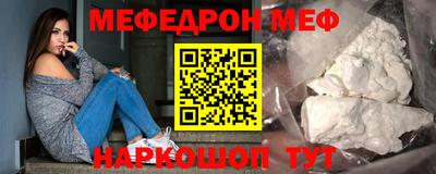 каннабис Краснокаменск