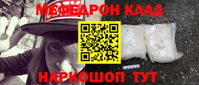 каннабис Краснокаменск