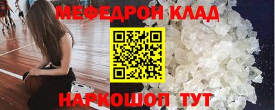 метамфетамин Краснознаменск