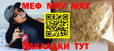 метамфетамин Краснознаменск
