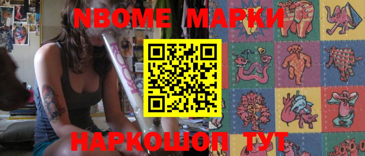 LSD-25 экстази кислота  Лсд 25 экстази кислота  LSD-25 экстази  Вход с VPN  Железногорск 