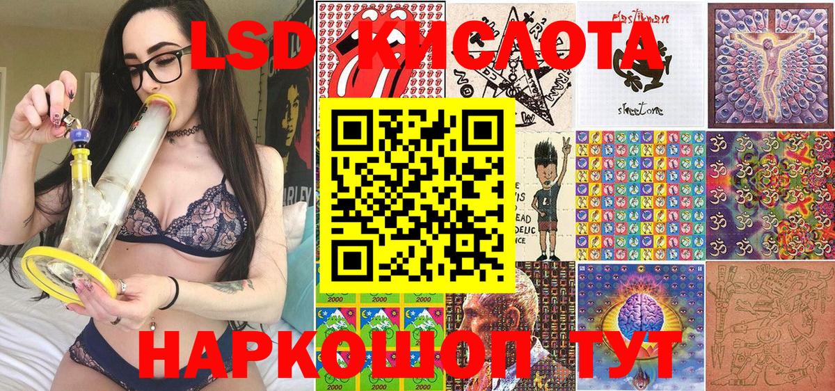 Наркотические марки 1500мкг  Марки N-bome  Наркотические марки 1500мкг  Железногорск  Вход с VPN 
