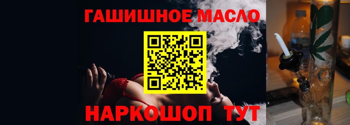 ТГК Wax Железногорск